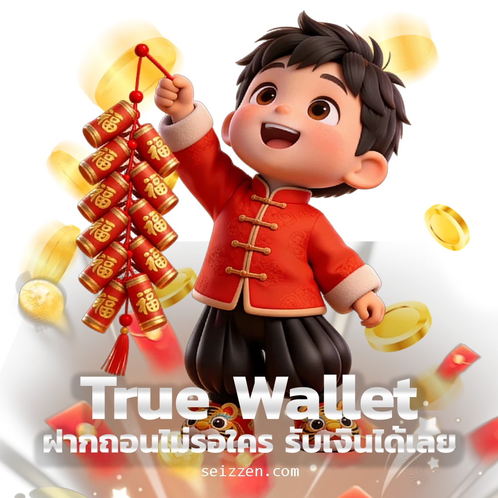TUNG-SUB หวยออนไลน์