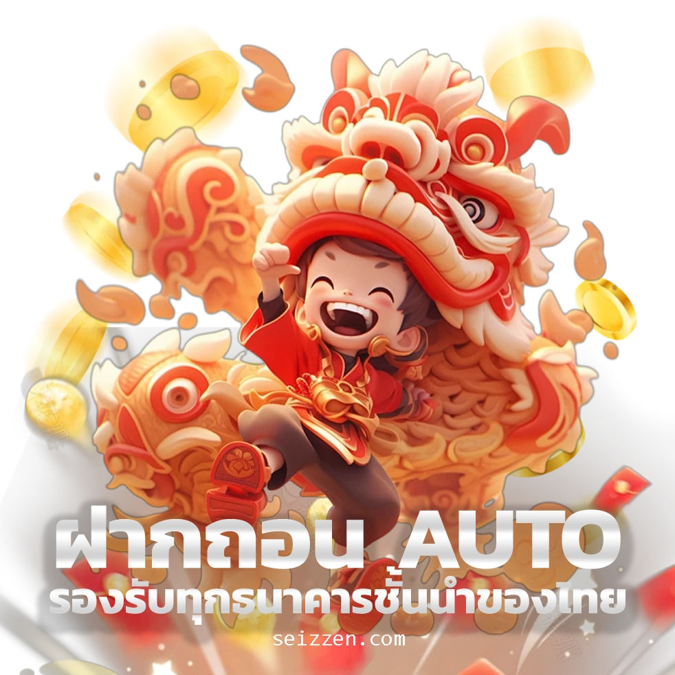 TUNGSUB โปรโมชั่น พิเศษ